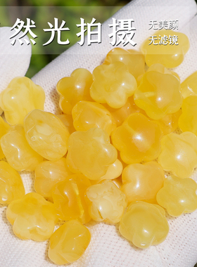 天然俄料蜜蜡小星星琥珀单珠吊坠