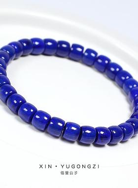 信誉公子青金石直切手串文玩