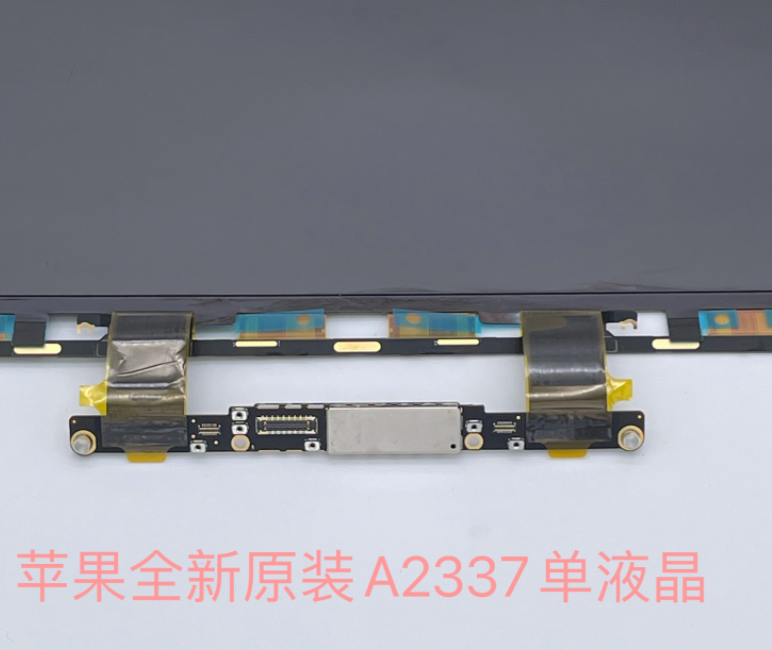 苹果笔记本 20款 M1芯片pro A2338 air A2337 液晶屏幕总成上半部 - 图1