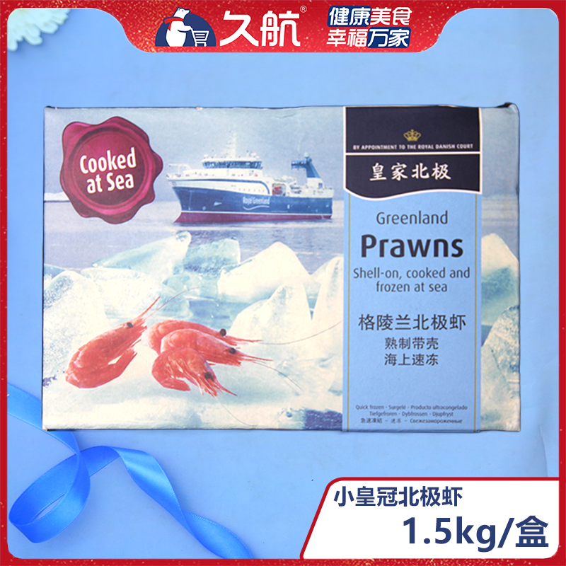 各种新春礼盒系列,淘宝优惠券,粉丝福利购,淘宝优惠卷