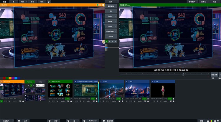 vmix 24pro软件led大屏播放 投影无缝输出软件win10/11/7稳定版 - 图1