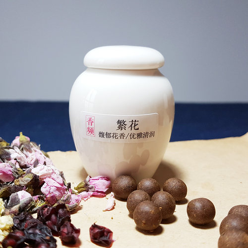繁花 梅香雅韵 花香幽雅 古法熏香香丸 合香  梅花 檀香 香频尘芳 - 图0