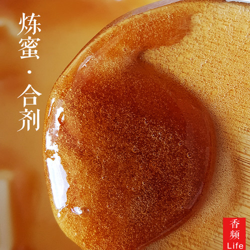 炼蜜 蜜丸传统手工熬炼制黏稠熟蜜 天然蜂蜜中药丸合香丸合剂 - 图0