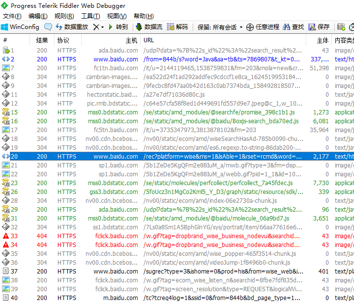 fiddler安装调试charles抓包工具手机APP安卓ios https网页小程序-图2