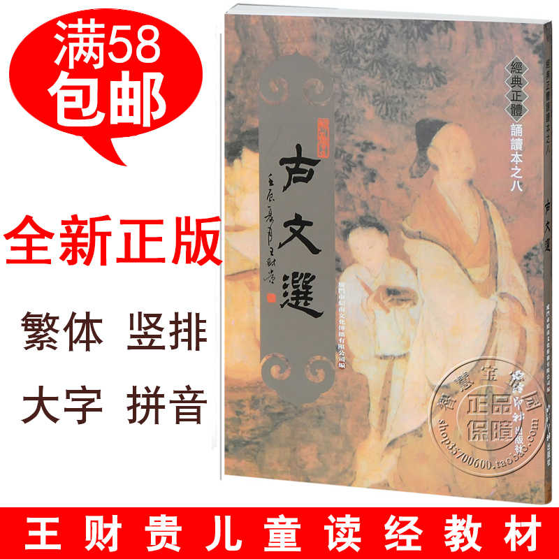 正体繁体 新人首单立减十元 21年7月 淘宝海外 正体繁体 新人首单立减十元 21年7月 淘宝海外