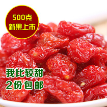 Xinjiang Small Tomatoes Tomatoes Dried Sacred women Fruit Dry 500g Candied Fruit snacks Sour Sweet and Independent Packaging