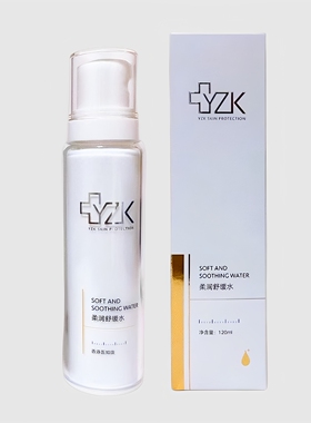 医知康柔润舒缓水补水保湿