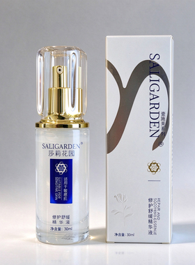 YSMEI壹医施美洋甘菊精萃液舒缓