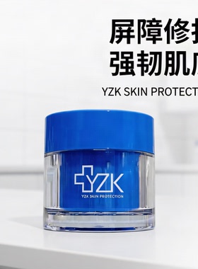 医知康植萃安肌养护霜保湿舒缓
