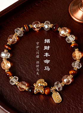 切面玻璃天然虎眼石珍珠串珠手链女时尚百搭马年本命年招财手串