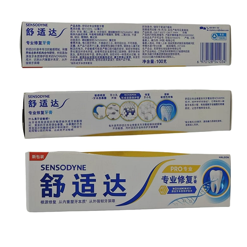 舒适达专业修复牙膏100g改善受损牙釉质防蛀抗敏感缓牙解冷热酸痛 - 图0
