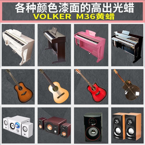 德国抛光蜡 gw16亚克力板抛光蜡乐器抛光蜡钢琴抛光蜡木器抛光蜡 - 图2
