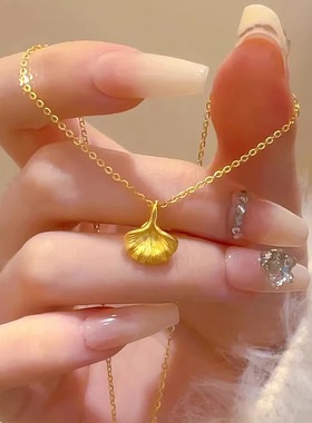 18K金色银杏叶锁骨链送女友
