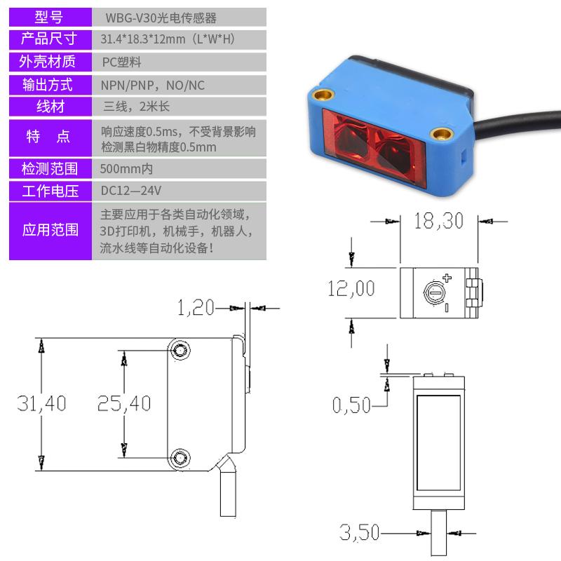 YMING背景抑制型传感器YMBGS-T30N 30P 检测300mm  BGS-V30新款 - 图0