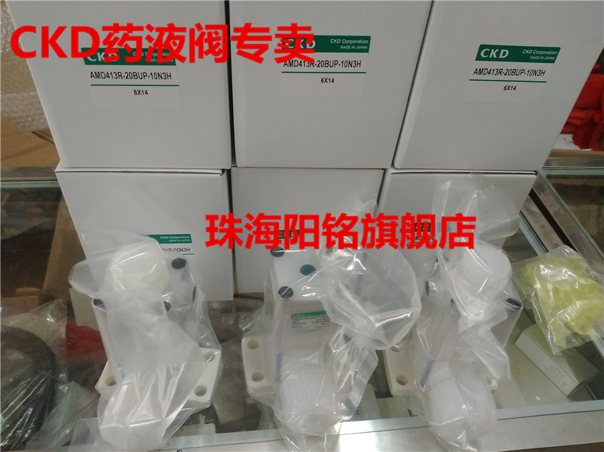 全新CKD药液阀 SY3240-5L0(专卖) - 图1