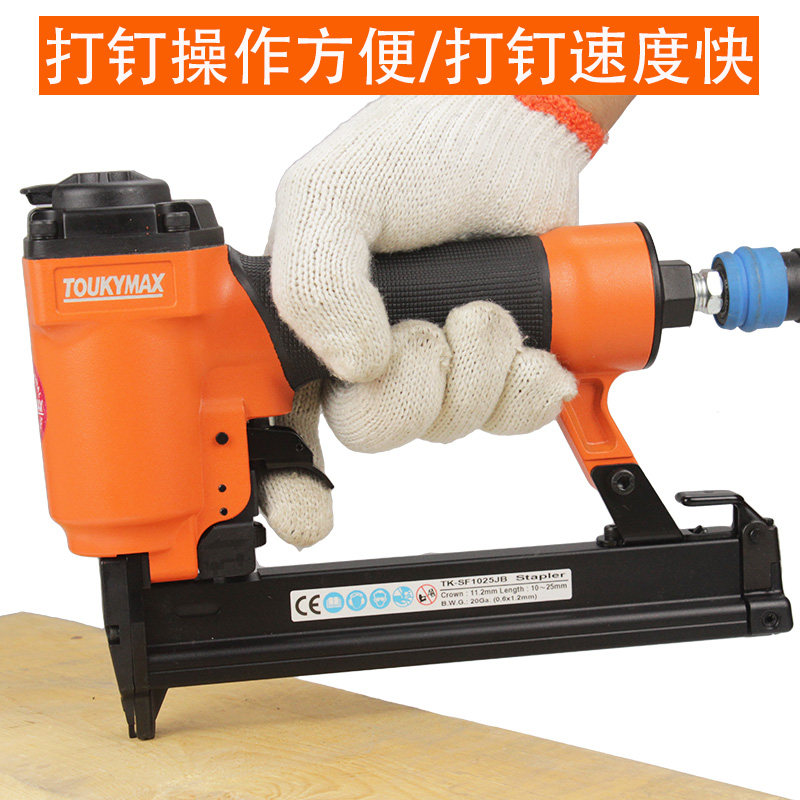东畸SF1025JB气动码钉枪带保险气钉枪木工装修家具沙发射钉枪_虎窝淘