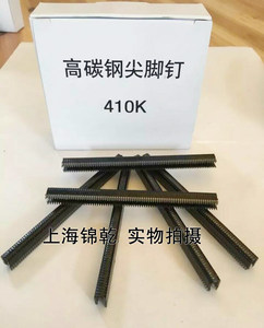 气枪钉锦乾牌码钉 K410/K413/K416编藤家具用 高碳钢 尖角铁管钉