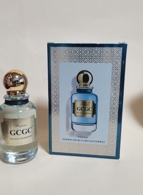 GCGC香水50ml奢宠魅惑高定系列清新自在十里温柔夜色持久玫瑰留香