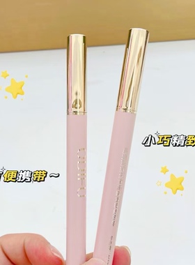 奥迪芙持久浓郁防水眼线笔