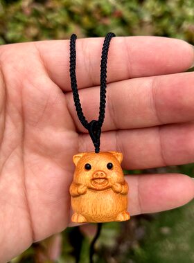 实木小猪挂件钥匙扣本命年随身