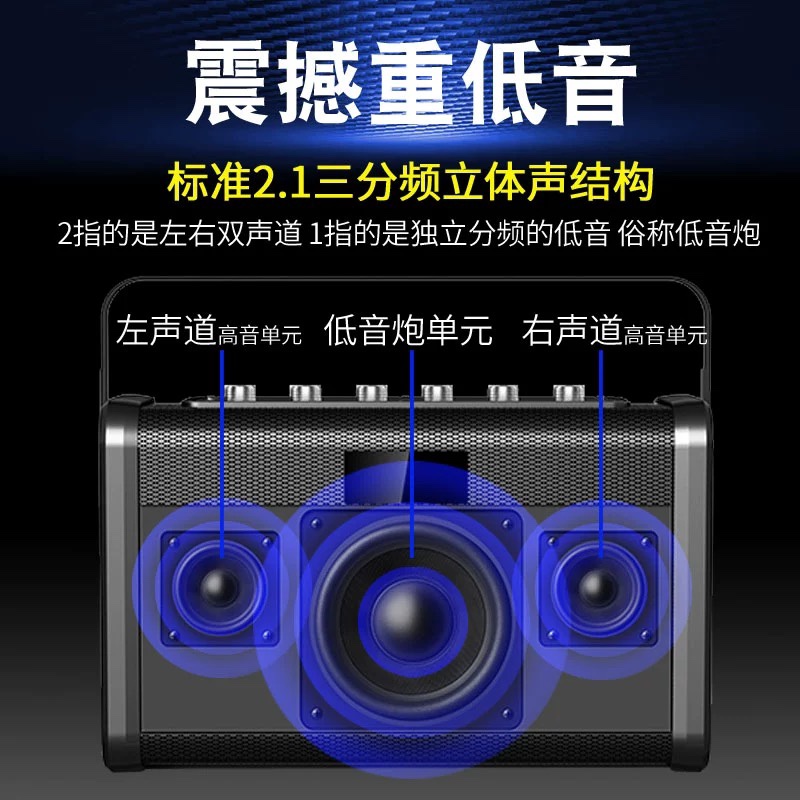 声优Q6 Q8音箱 蓝牙音响 K歌音箱 U盘TF播放器 户外音箱 - 图0