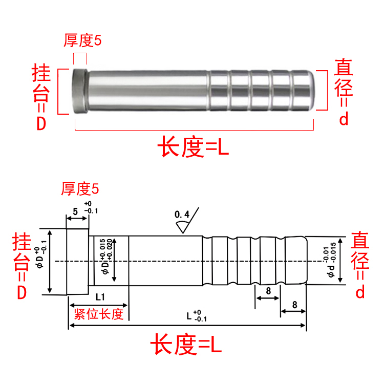 GP精密导柱导套SUJ2轴承钢五金冲压模具配件 内导柱 直身导柱8-25