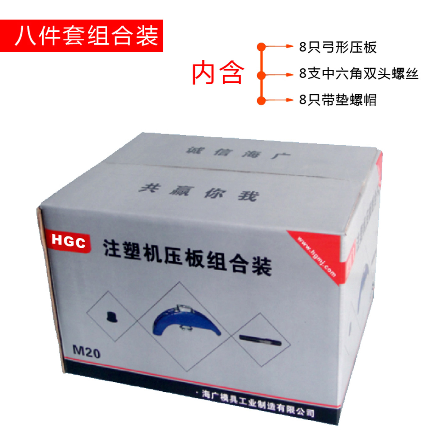 罗门弓形压板 拱型注塑机压板弓型夹具鸟嘴弧形铣床码铁M12M16M20,淘宝优惠券,粉丝福利购,淘宝优惠卷