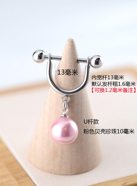 韩国珍珠乳钉耳环吊坠饰品