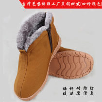 Taiwan Ballet Cotton Shoes Winter Style Plus Suede Cotton Shoes Waterproof Large Cotton Shoes Monk Shoes Gafu Warm Non-slip Cotton Monk Shoes