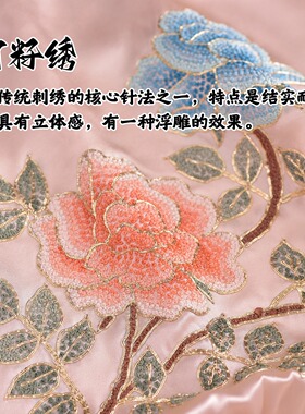 蜀绣真丝丝绸重工手工刺绣披肩