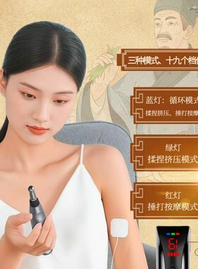 穴位按摩器电动电击点穴笔理疗棒按摩疏通经络工具中医电子针灸笔