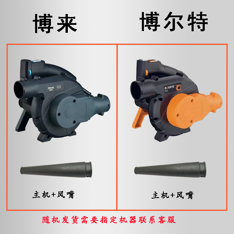 博来博尔特R7701便携式吸尘器墙面打磨机吸尘器吹吸两用除尘器,淘宝优惠券,粉丝福利购,淘宝优惠卷