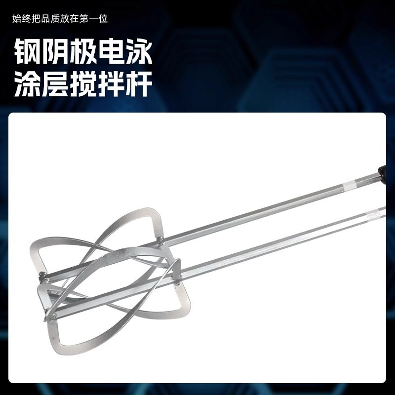 博来博尔特R6203C双杆搅拌机腻子粉双杆搅拌机水泥搅拌神器混凝土,淘宝优惠券,粉丝福利购,淘宝优惠卷