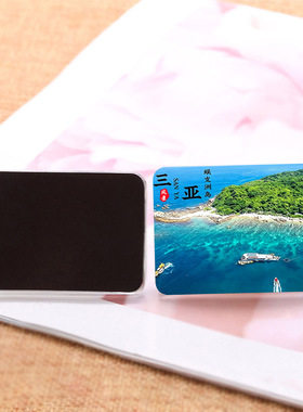 三亚海岛地标蜈支洲岛天涯海角南山礁石文创玻璃冰箱贴纪念装饰品