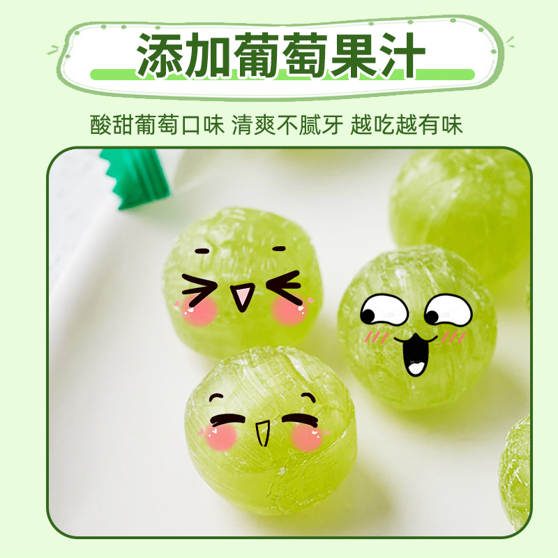 乐天lotte青葡萄糖韩国进口青提味硬糖喜糖婚糖韩剧流星同款糖果 - 图1