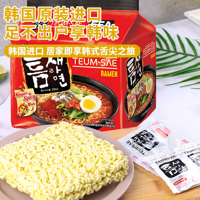 Badao polar spicy noodle soup imported from Korea