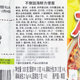 Korean Ramen Tumbler Seafood Spicy