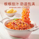 Samyang Creamy Bacon Flavor Bucket Turkey Noodles Cup Noodles