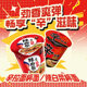 Nongshim Shin Ramen Cup Noodles Spicy Cabbage Noodles