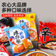 Nongshim Shin Ramen Korean Spicy Cabbage Noodles