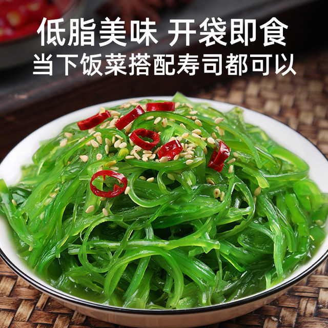 Chinese seaweed salad commercial packaging