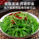 Chinese seaweed salad commercial packaging