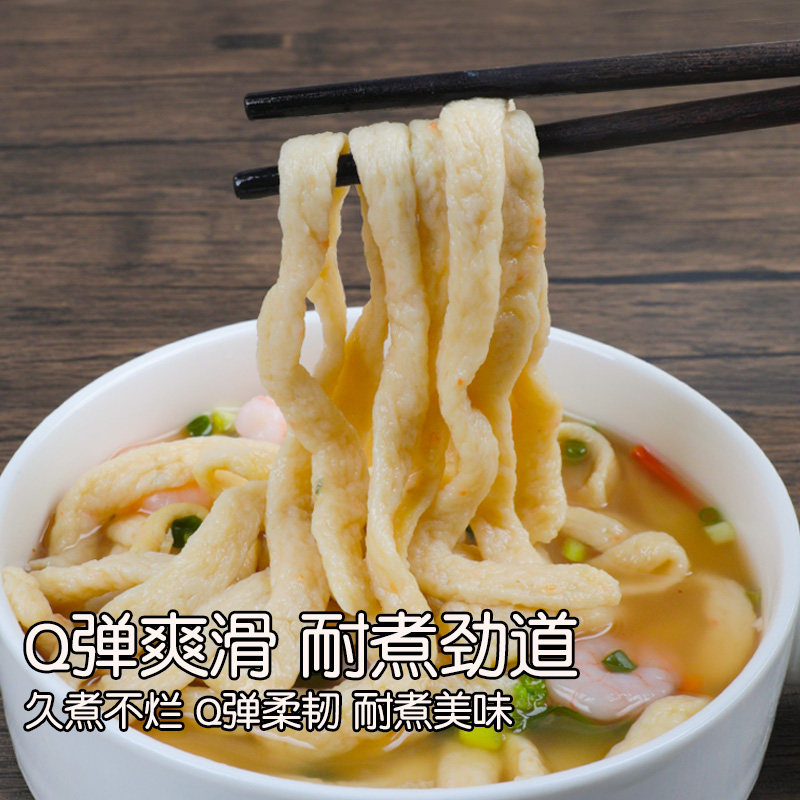 海鲜鱼面韩式鱼饼面火锅关东煮食材鱼肉面条顺德手工速食湖北特产,淘宝优惠券,粉丝福利购,淘宝优惠卷
