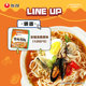 Nongshim Anseong noodle soup imported from Korea