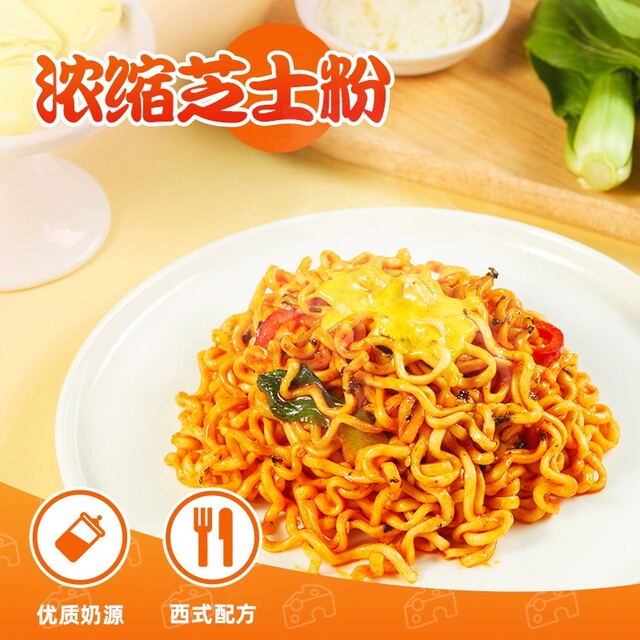 Samyang Cheese Flavor Turkey Noodles