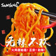Korean imported Samyang Turkey Noodles 7 flavors new date