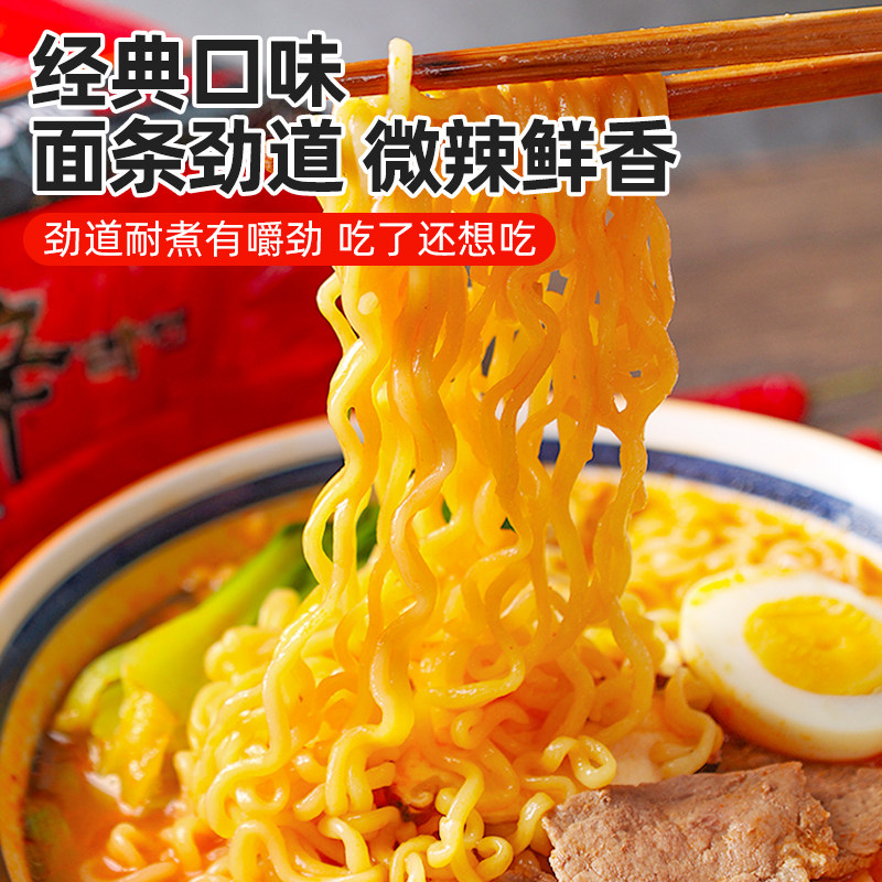 农心辛拉面辣白菜拉面韩国泡面方便面韩式正宗干拌面速食食品袋装,淘宝优惠券,粉丝福利购,淘宝优惠卷