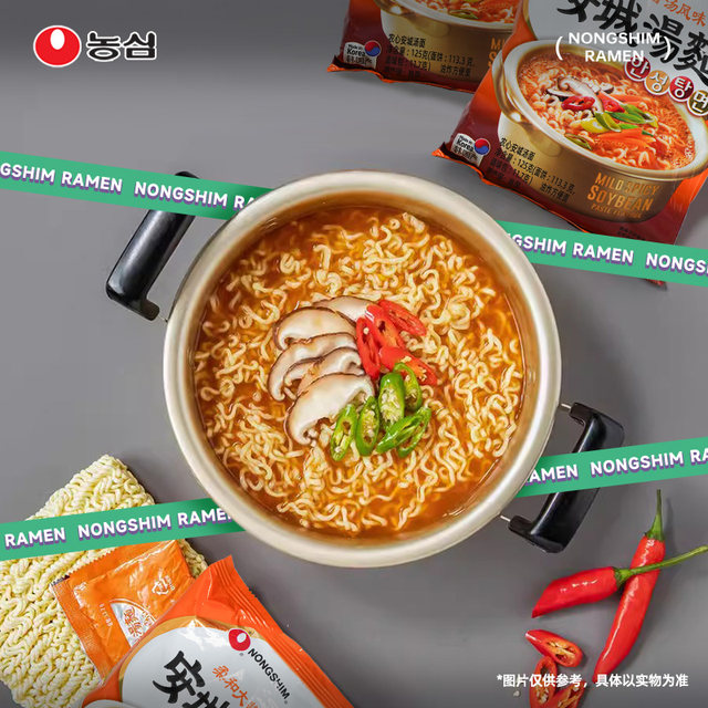 Nongshim Anseong noodle soup imported from Korea