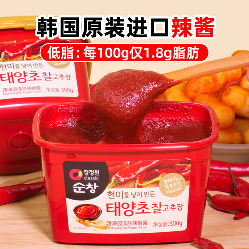 清净园韩式辣酱韩国石锅拌饭正宗辣椒酱村米甜辣炒年糕烤肉火锅酱 - 图0
