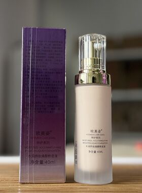 欧美姿粉底液水润持妆不易脱妆干皮油皮底妆保湿官方正品